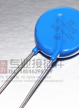 台湾君耀Brightking 压敏电阻 911KD20 20D911K 910V 直径20MM