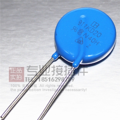 台湾君耀压敏电阻911KD20