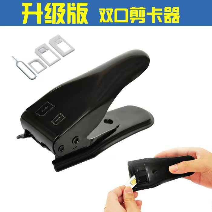 Pince pour cartes SIM - Ref 305349 Image 1