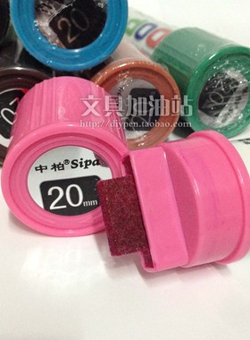 中柏手绘POP笔 20mm酒精性 广告笔  唛克笔 油性马克笔