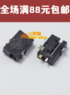 适用 酷比魔方u25gt 五元素ifive 2 充电孔电源接口 尾插 2.5x0.7