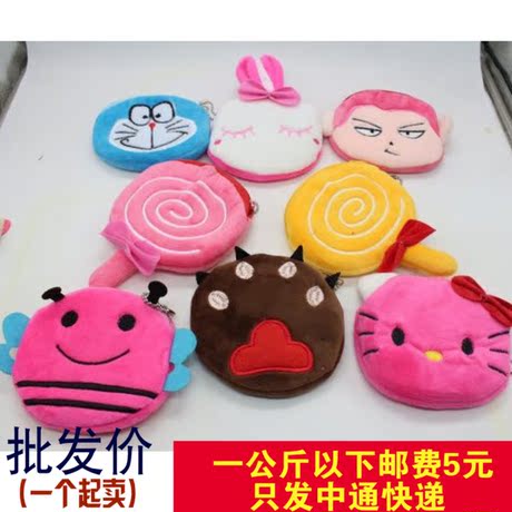 Sac pour homme - Ref 54669 Image 13