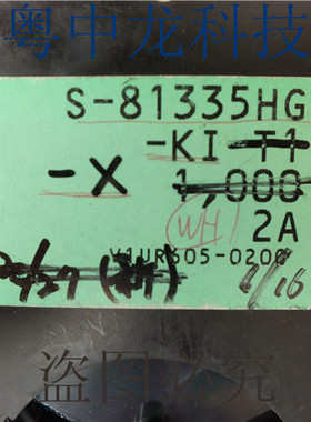 S-81335HG-KI  SOT89 原装  可直拍