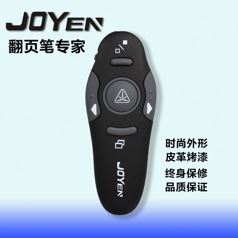 Telecommande - pointeur laser - Ref 385265 Image 1