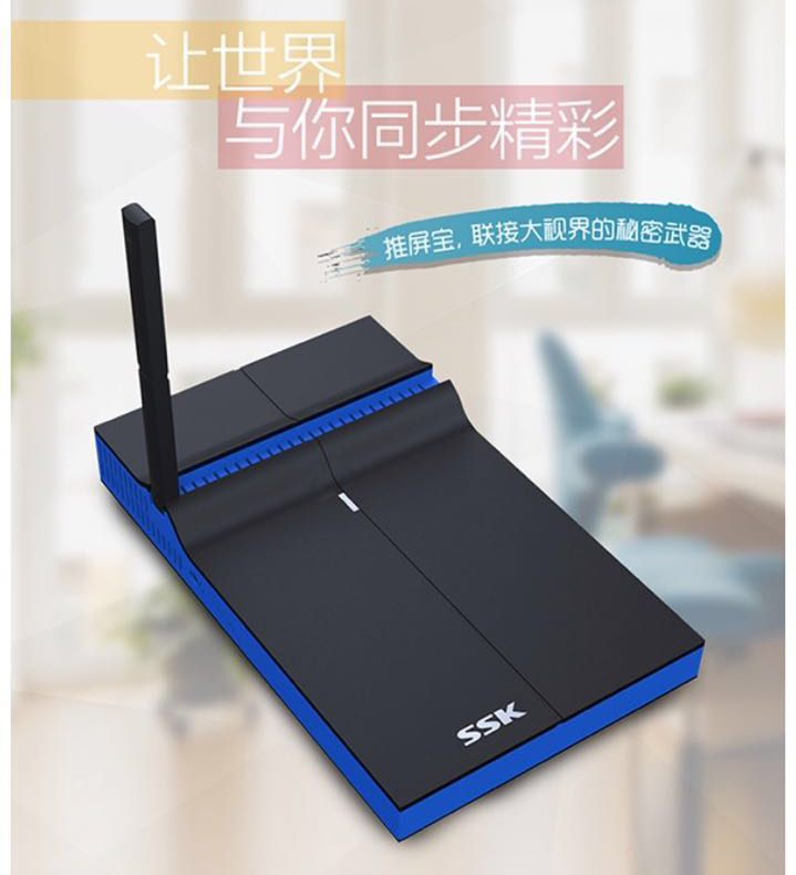 ì®Íõ/SSK ÎÞÏßwifiͬÆÁÆ÷ ÊÖ»úHDMI+VGAµçÊÓ¸ßÇåÓ°ÒôÍÆÆÁ±¦Ë«ºË5G