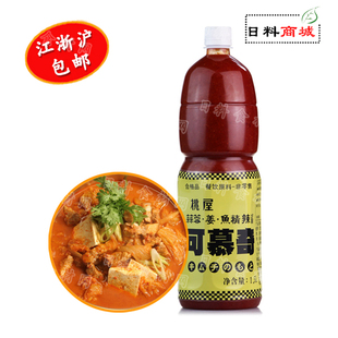 江浙沪皖包邮 桃屋 可慕奇辣酱1.5L日式调味料韩式泡菜酱多款可选