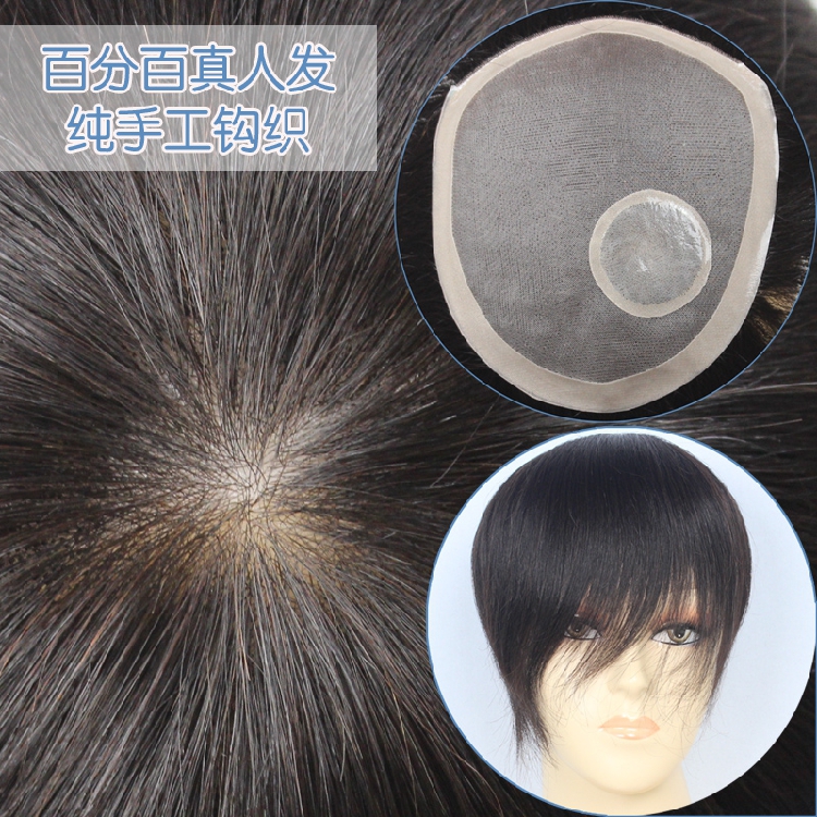 Extension cheveux - Ref 218599 Image 1