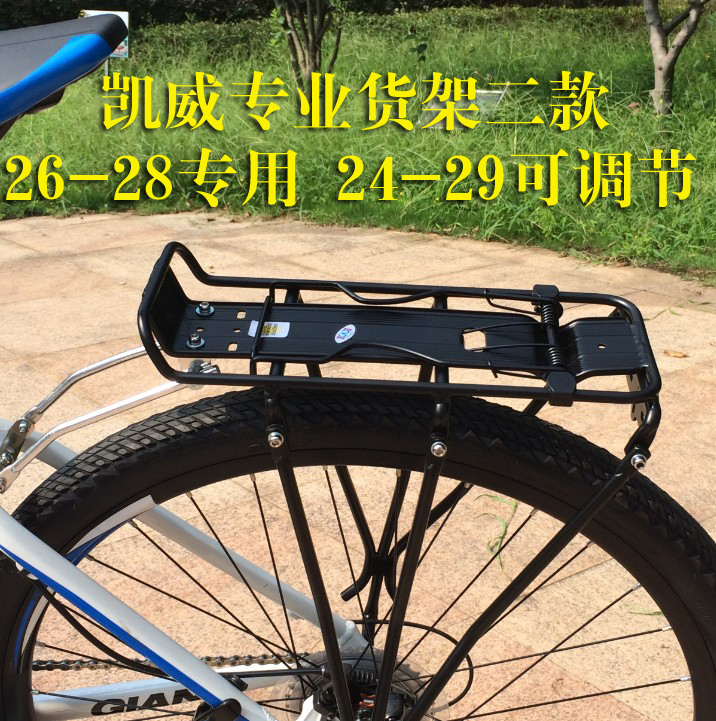 Porte-bagages pour vélo - Ref 2428954 Image 1