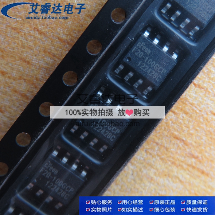 EN25F20-100GCP F20-100GCP EON SOP8 贴片 液晶存储器 全新原装
