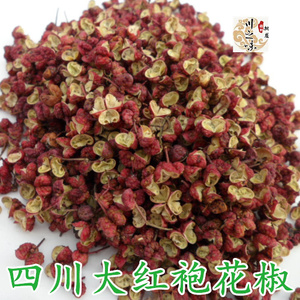 四川汉源大红袍红花椒 香麻 红麻椒 50g可磨粉