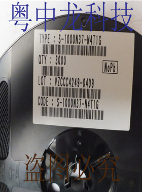 S-1000N37-N4T1G  SOT343  原装  可直拍