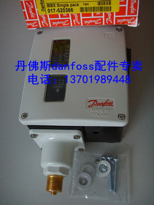 丹佛斯danfoss压力开关RT200 017-5237 -0.2~6bar G3/8原装正品