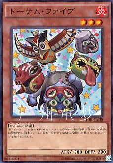 广州童梦正版日文游戏王909TDIL散卡图腾五件套 N 现货