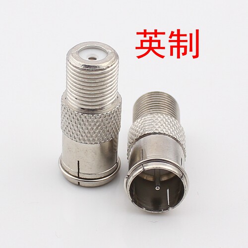 快插头英制F头测试快插接头