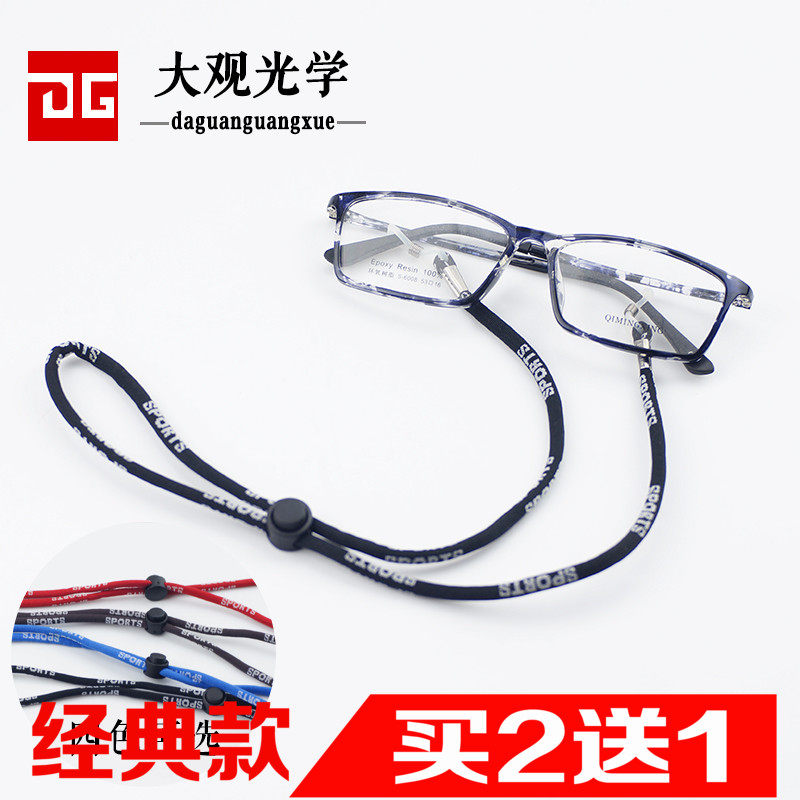 Etui à lunettes - Ref 1246397 Image 1