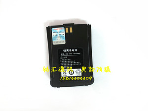 原装艾迪欧I-568 E达通E-5068对讲机电池 1800mah E5068锂电