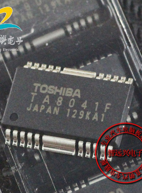 TA8041F 汽车电脑板芯片 贴片IC 全新