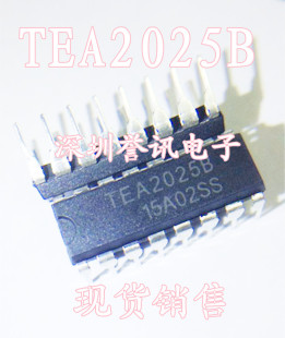 【直拍】TEA2025B TEA2025 全新原装/DIP 音频功放IC 功放板专用