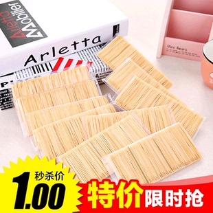 双头环保竹牙签散装 超细竹子牙签 家用酒店一次性竹制袋装 便携式