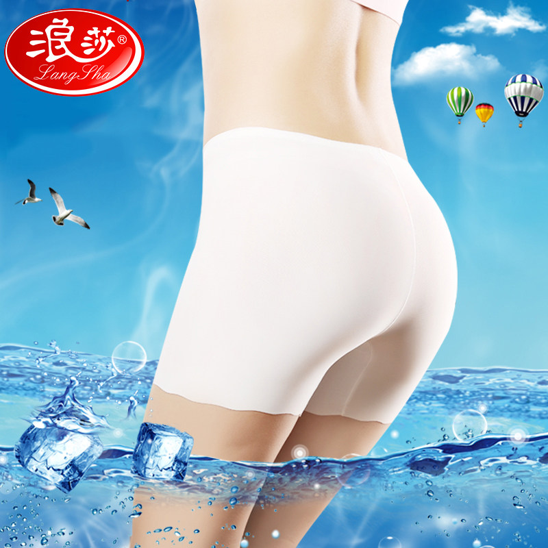 Slip jeunesse en nylon - Ref 641935 Image 1