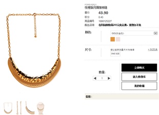 欧美原单E4 饰尚 8QO 半月鎏金项链 纯金属 图片品牌 官网同步