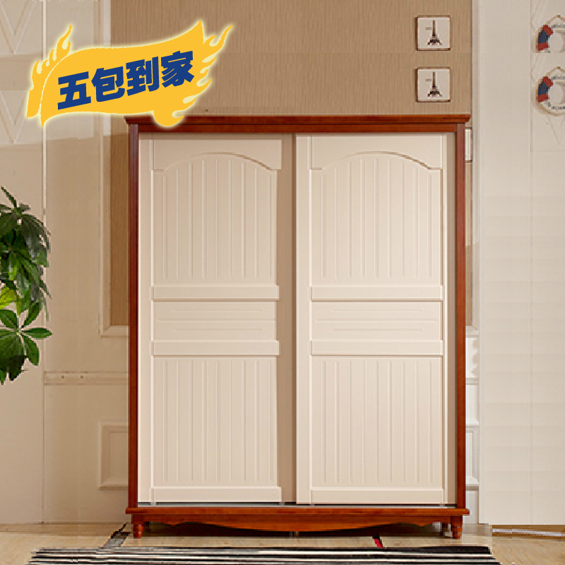 地中海风推拉移门美式卧室衣柜