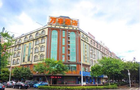 万丰商务酒店 贵港万达广场店 万丰商务酒店 贵港万达广场店 预订 电话 地址 飞猪酒店