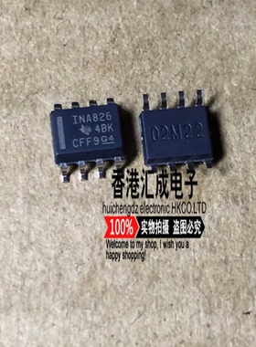 INA826AIDK INA826AI INA826 MSOP8 全新原装