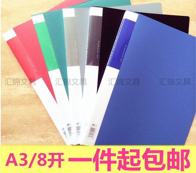 文件夹画册办公透明素描纸插页袋