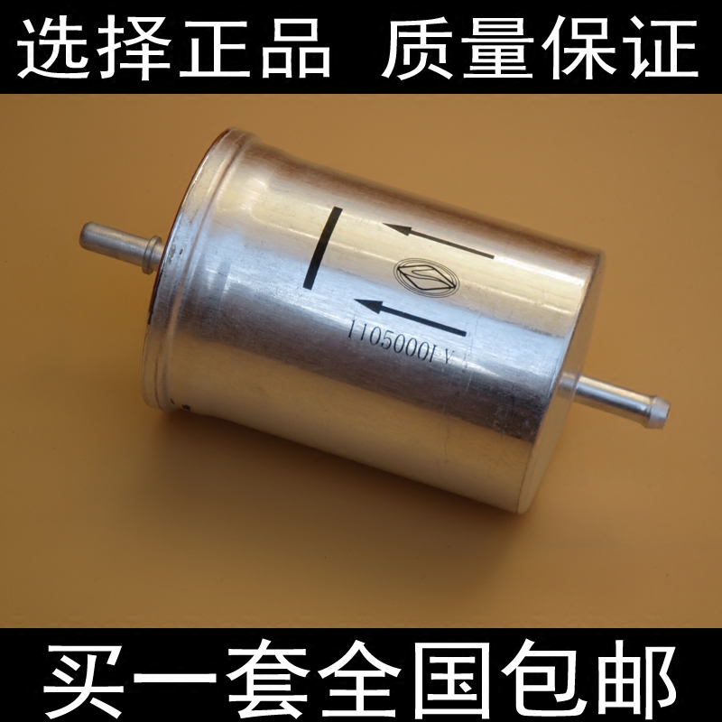 陆风X5 X6 X7 X8 X9汽油滤清器汽油滤芯汽油格汽滤保养配件