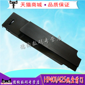 M401D M400 425 M425DN 纸盒前门 M401DN M425 适用 纸盒前盖 把手 惠普 401 盖板 拉手