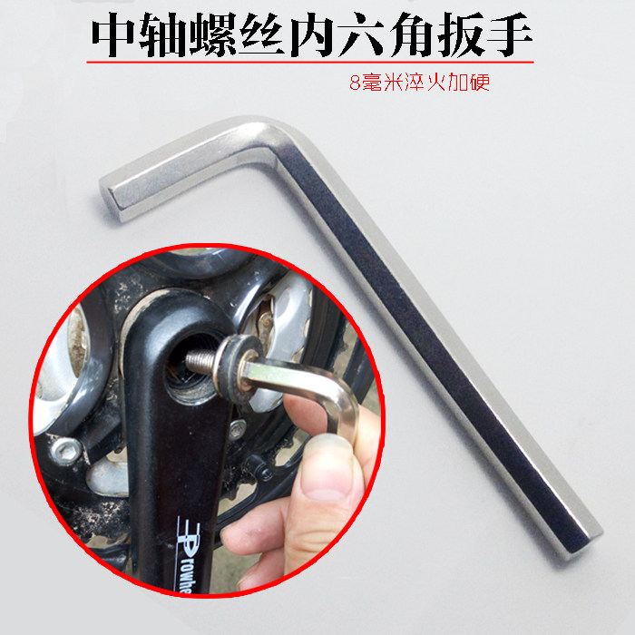 Outils pour vélo - Ref 2277096 Image 1