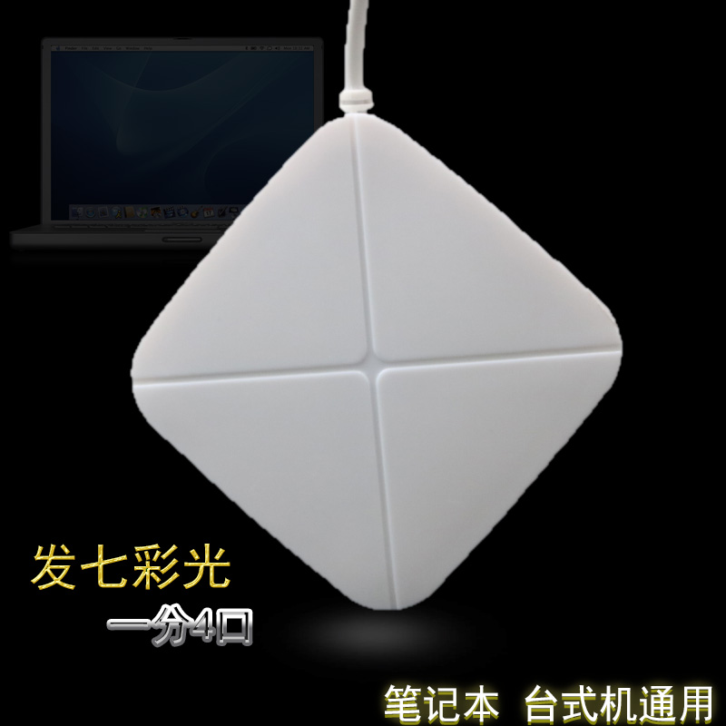 Hub USB - Ref 363647 Image 1