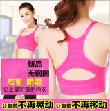 Coques pour soutien-gorge CANVAUS - Ref 822221 Image 224