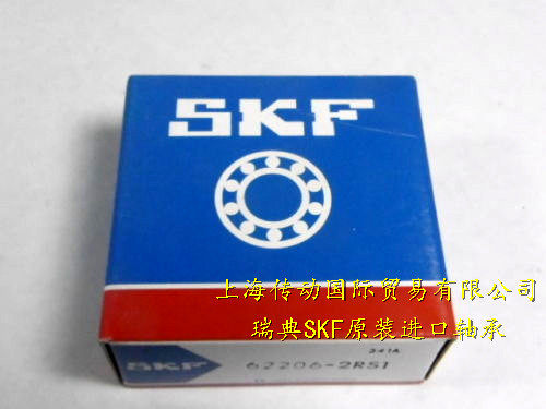 瑞典SKF进口轴承 LME 8 12 16 20 25 30 40 50 60 UU