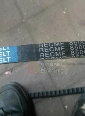 盖达GAIDA 汽车空调泵皮带 B槽 压缩机皮带17X1250 17X1225Li