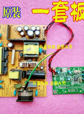 HKC 980B 驱动板  s9819 微软之星 现代 Z191主板 S988A电源板