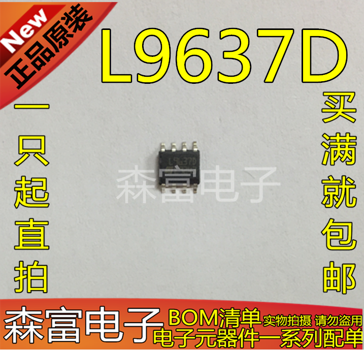 【注意：优惠促销价只是第一个亏本卖 第二个原价出售】                              【注意：优惠促销价只是第一个亏本卖 第二个原价出售】      【专业】配单！【实力】现货！【诚信】交易（专业  实力 诚信） 您值得信赖的合作伙伴！给我一分信任！让您十分满意!