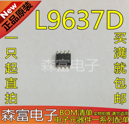 【注意：优惠促销价只是第一个亏本卖 第二个原价出售】                              【注意：优惠促销价只是第一个亏本卖 第二个原价出售】      【专业】配单！【实力】现货！【诚信】交易（专业  实力 诚信） 您值得信赖的合作伙伴！给我一分信任！让您十分满意!