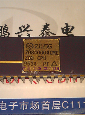 ZILOG . Z0840004CME Z80 CPU 金面40针陶瓷封装 微处理器 老CPU