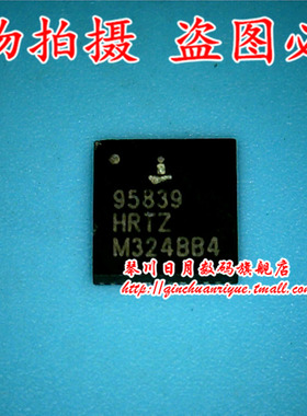 ISL95839HRTZ 95839 ISL95839 QFN 新的一个起拍
