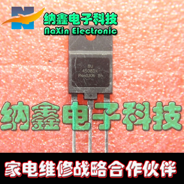 【直接拍就对了】原装进口拆机  BU4508DX BU 4508 DX