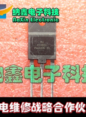 【直接拍就对了】原装进口拆机  BU4508DX BU 4508 DX