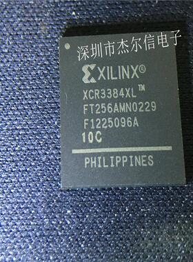 XCR3384XL-10FT256C XCR3384XL XILINX BGA256 进口原装 可直拍