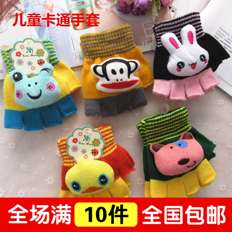 Gants pour enfants en acrylique - Ref 2147200 Image 1