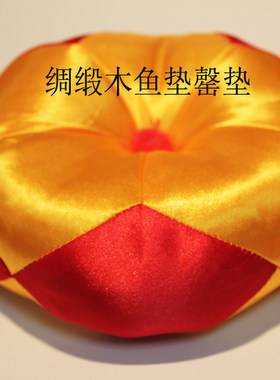 用品佛堂法器木鱼铜磬垫子