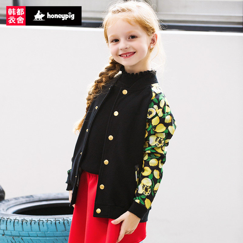 Blouson enfant HONEYPIG - Ref 2159422 Image 1