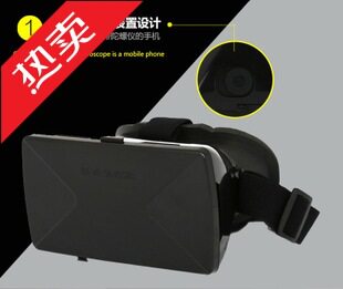 Lunettes VR ou 3D IUSE - Ref 1230910 Image 1