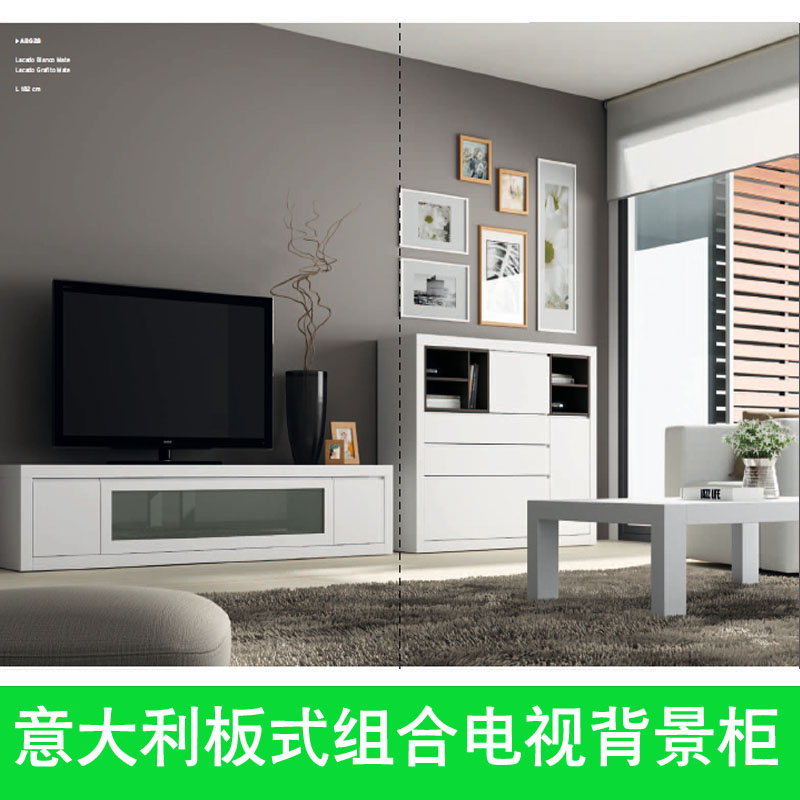 国外现代意大利板式组合电视背景设计素材/源文件