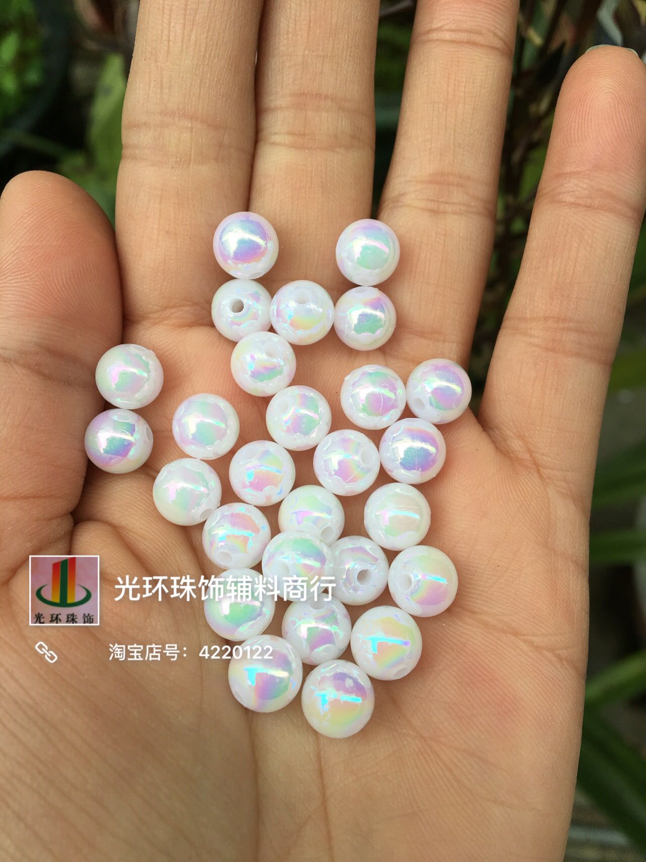 diy圆形乳白色珠子